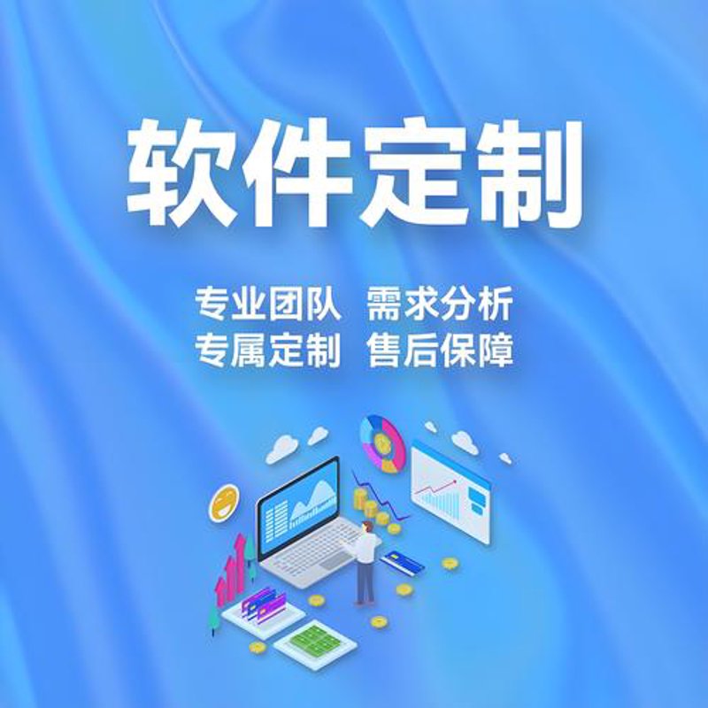 小程序开发公司：解锁商业增长的新钥匙